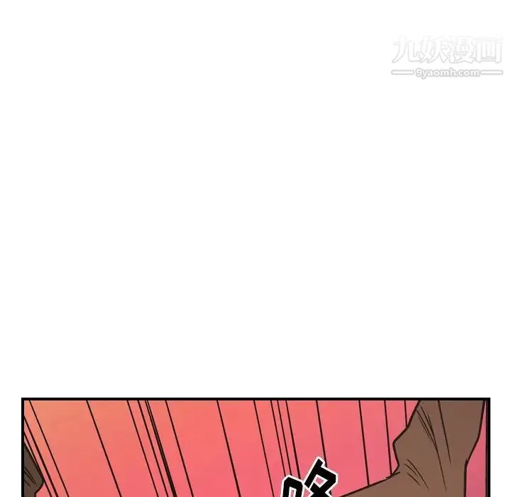 经纪人 第75话 第89页
