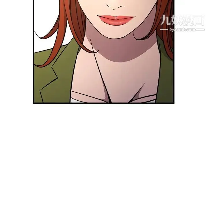 经纪人 第75话 第128页