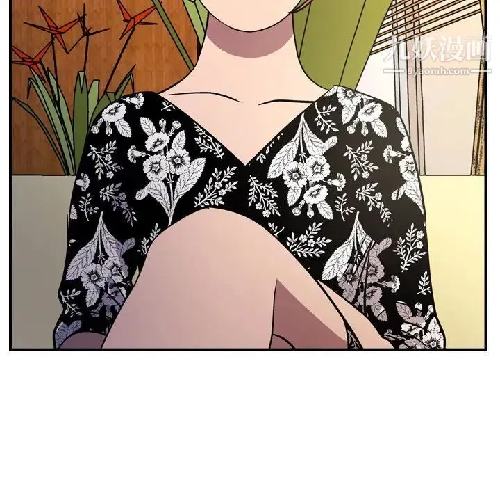 经纪人 第75话 第134页