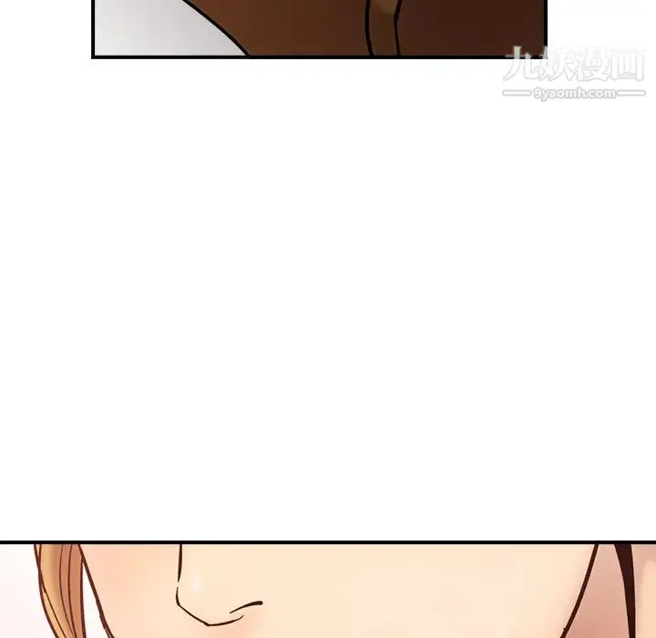 经纪人 第15话 第48页