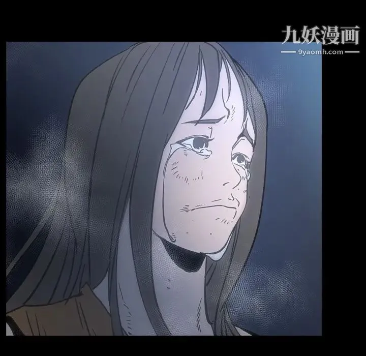 经纪人 第15话 第82页