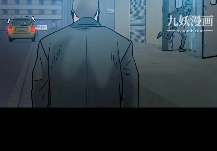 经纪人 第15话 第2页