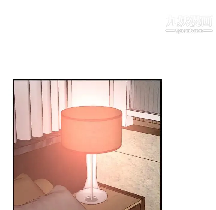 经纪人 第15话 第37页
