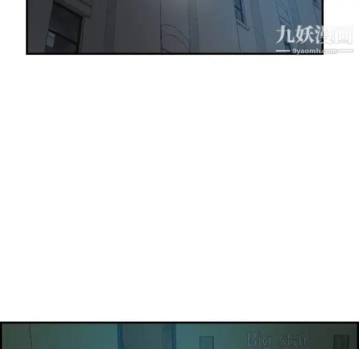 经纪人 第15话 第61页