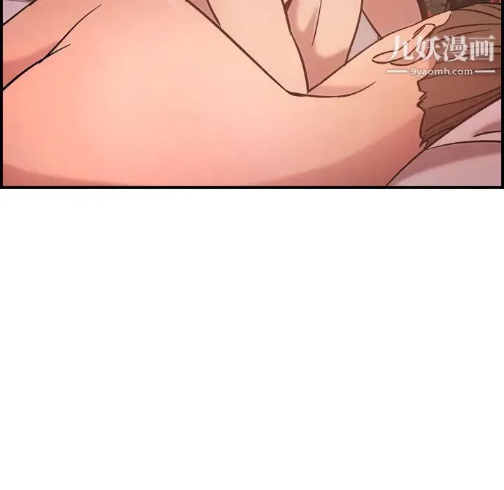 经纪人 第15话 第41页
