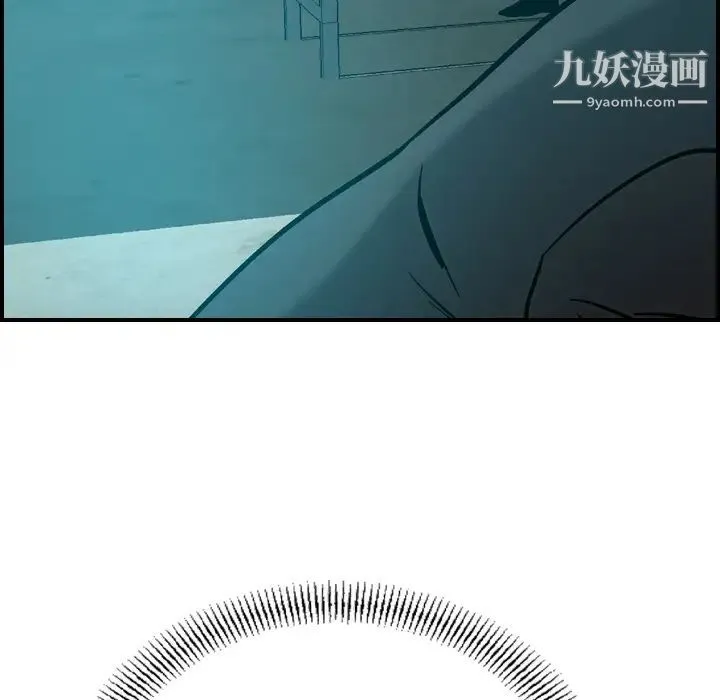 经纪人 第15话 第16页