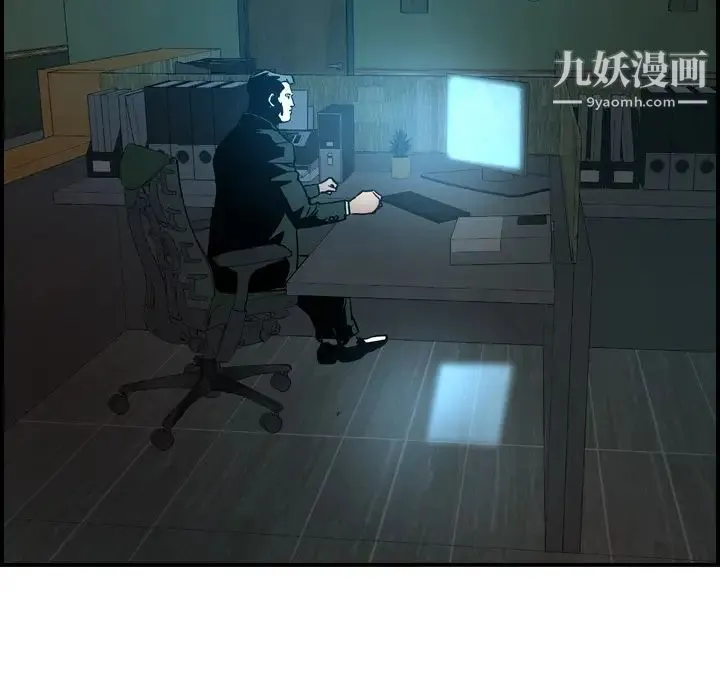 经纪人 第15话 第62页