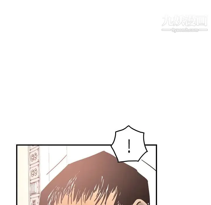 经纪人 第15话 第101页