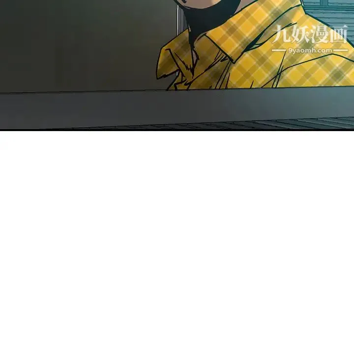 经纪人 第15话 第18页