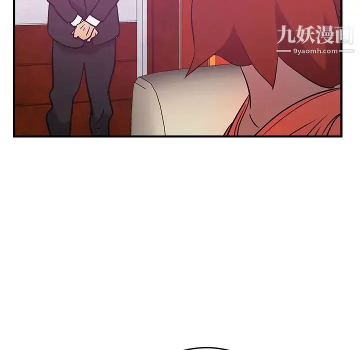 经纪人 第31话 第70页