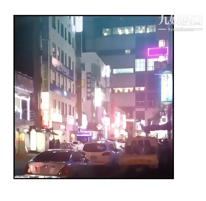 经纪人 第31话 第44页