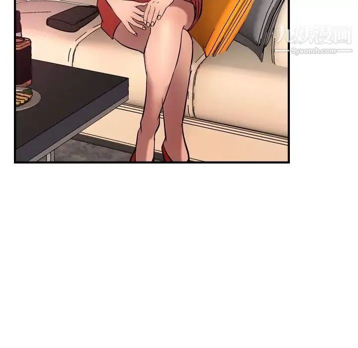 经纪人 第31话 第50页