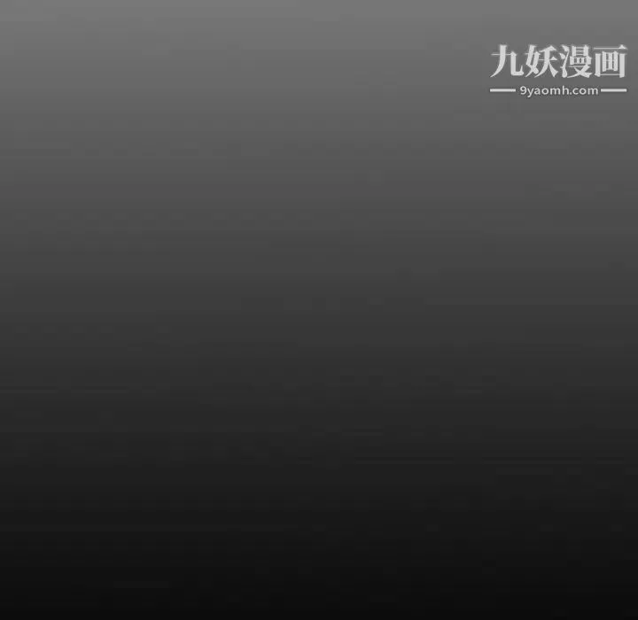 经纪人 第31话 第112页