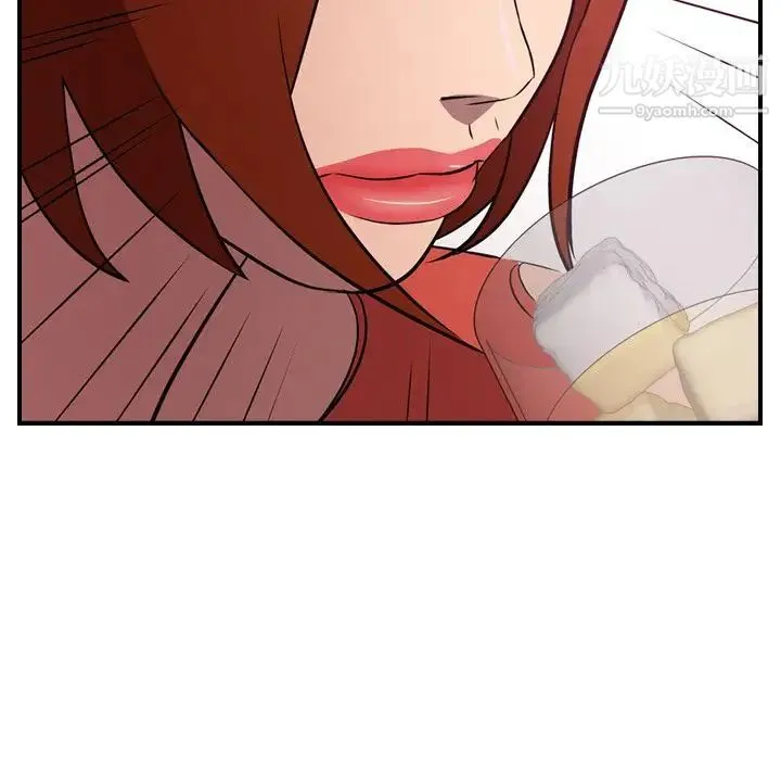经纪人 第31话 第101页
