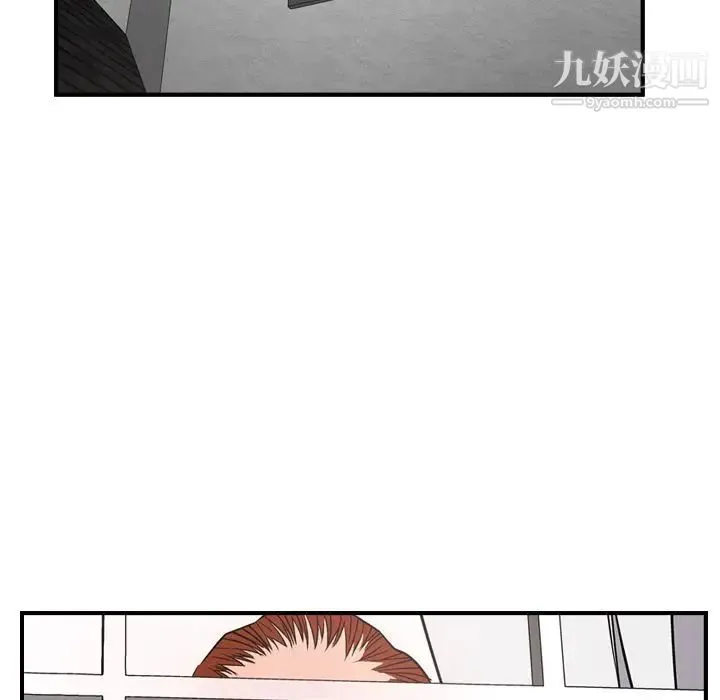 经纪人 第31话 第15页