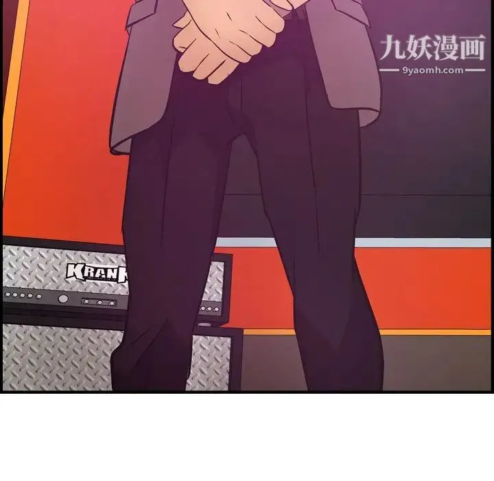 经纪人 第31话 第93页
