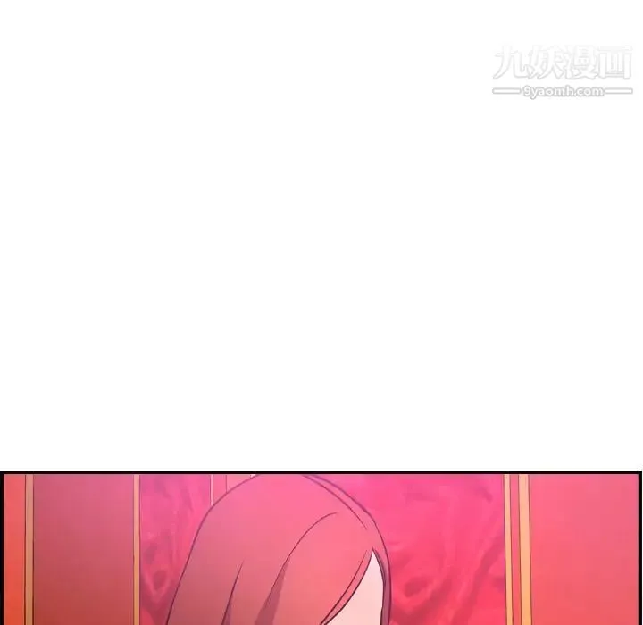 经纪人 第31话 第98页