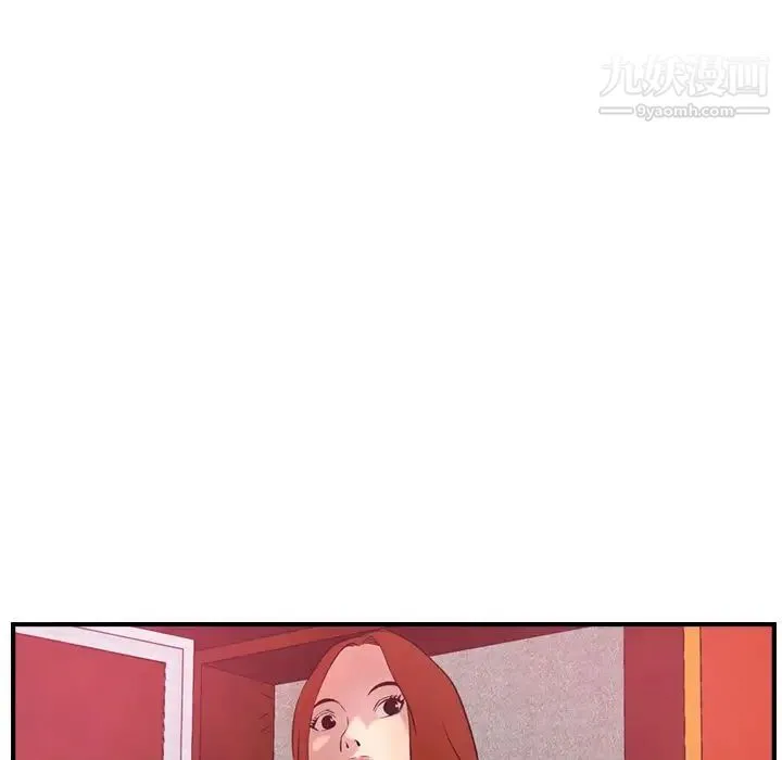 经纪人 第31话 第45页
