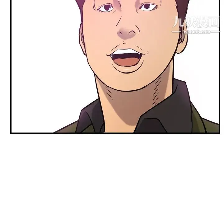 经纪人 第31话 第89页