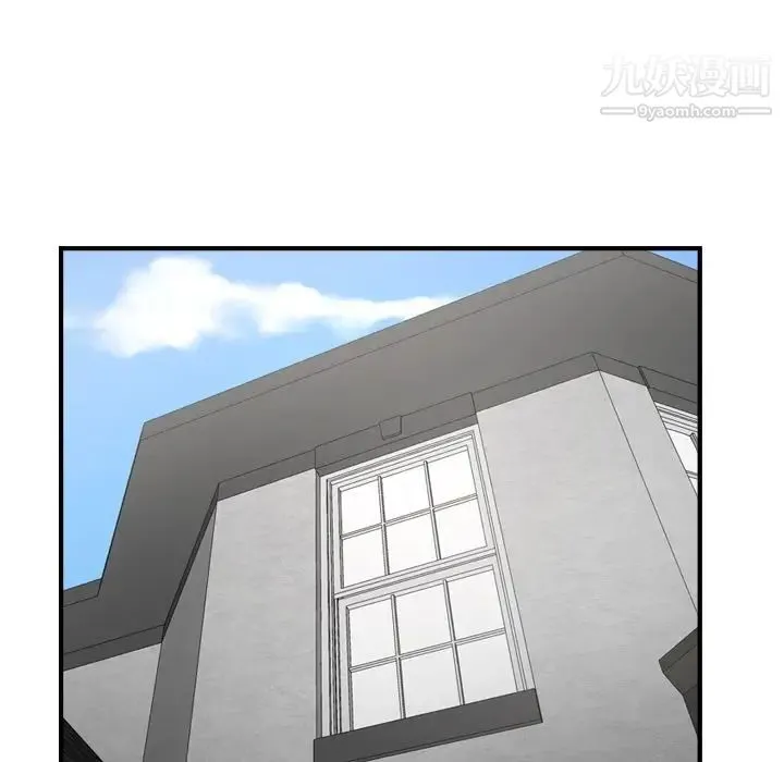 经纪人 第31话 第14页