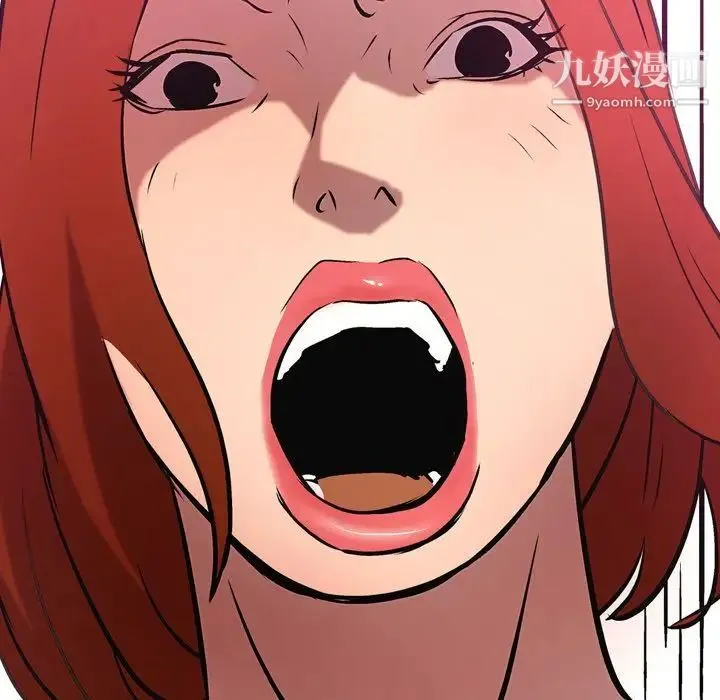 经纪人 第31话 第105页