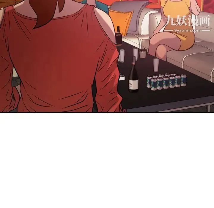 经纪人 第31话 第48页