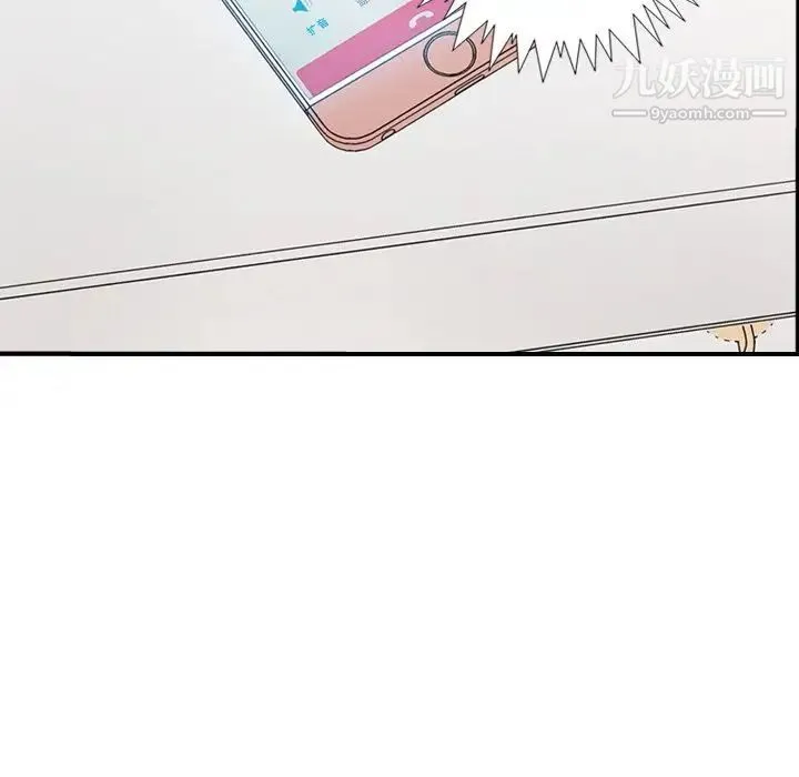 经纪人 第31话 第28页