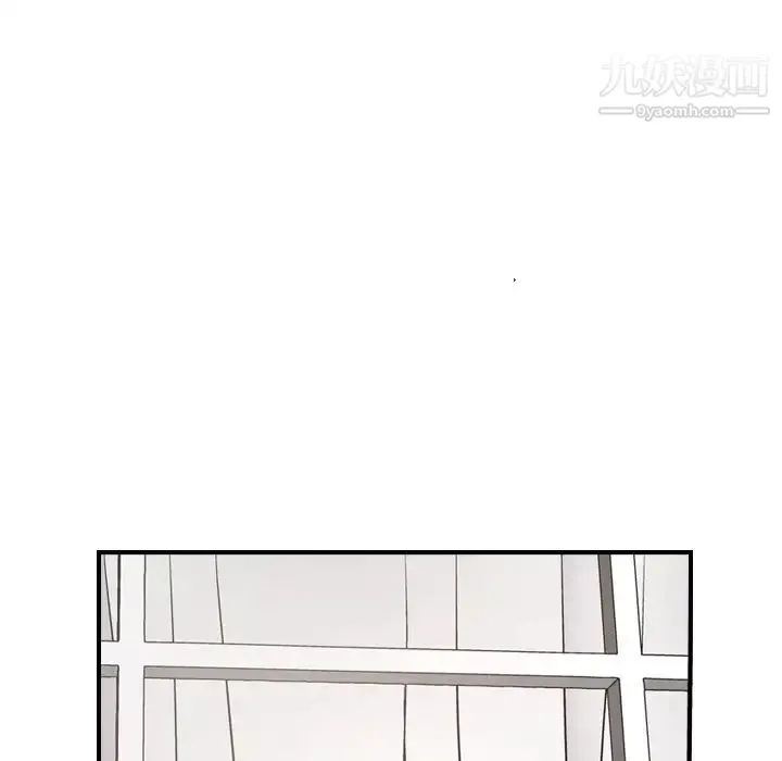 经纪人 第31话 第17页