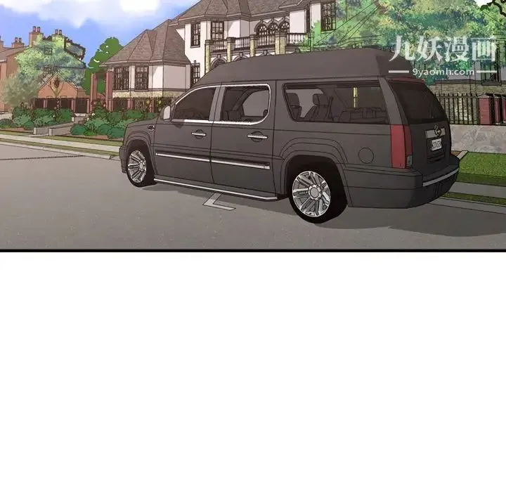 经纪人 第31话 第11页