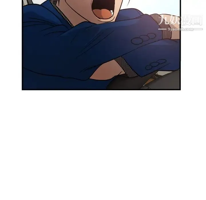 经纪人 第31话 第38页