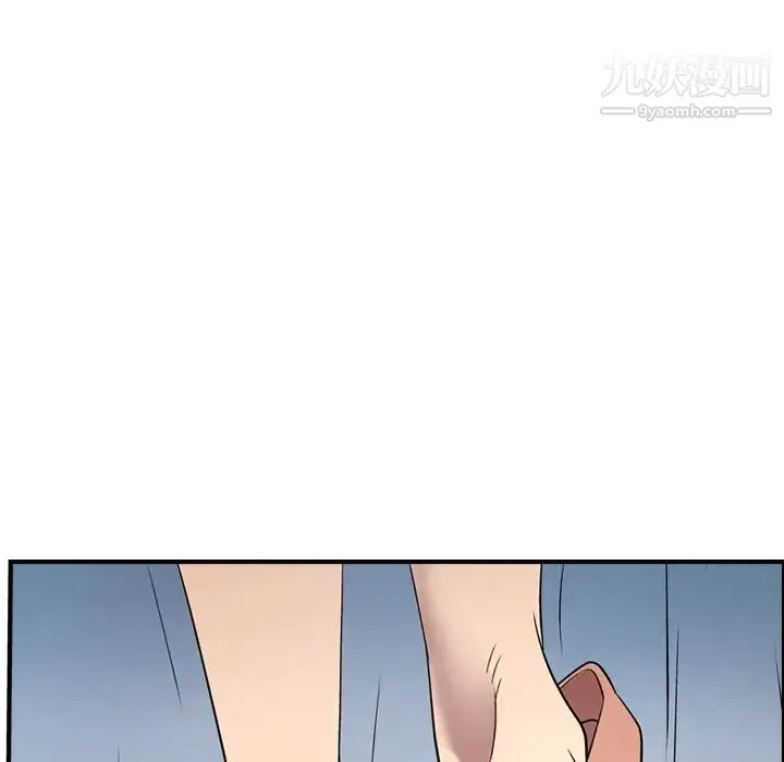 经纪人 第31话 第19页