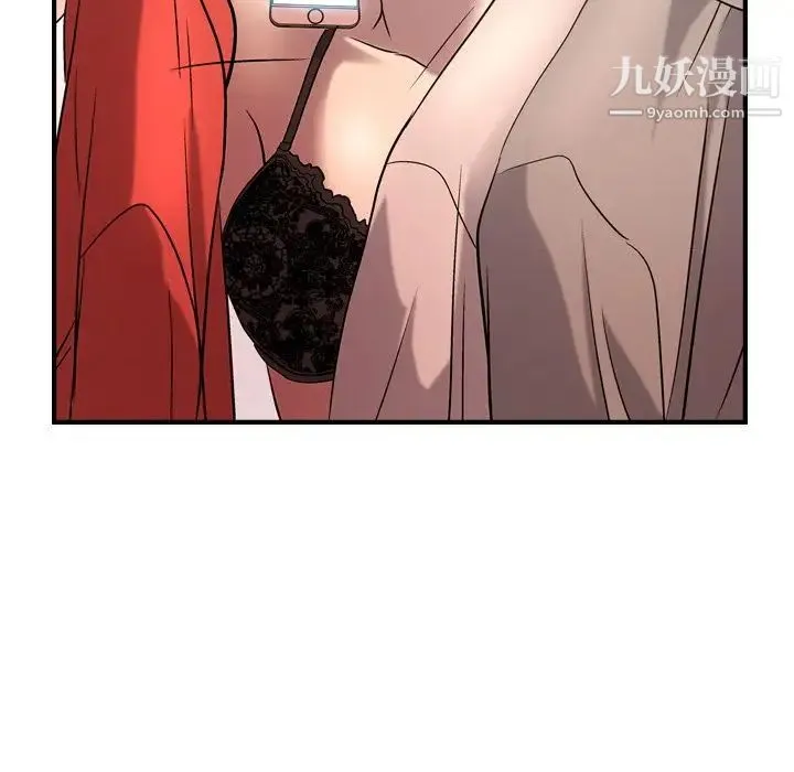 经纪人 第31话 第22页