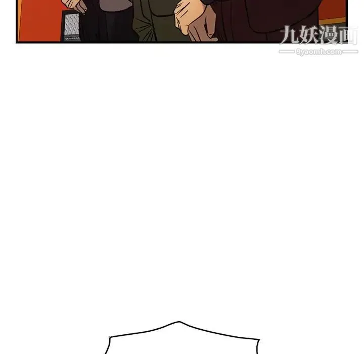 经纪人 第31话 第84页