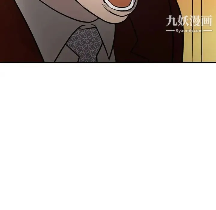 经纪人 第74话 第126页