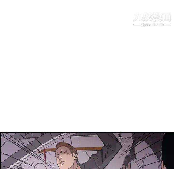 经纪人 第74话 第61页