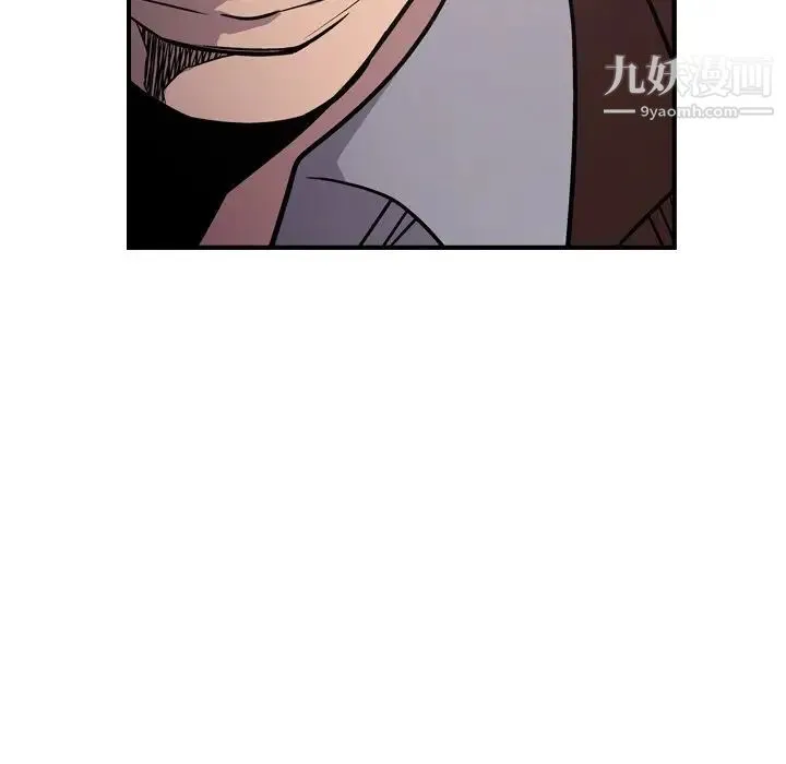 经纪人 第74话 第70页