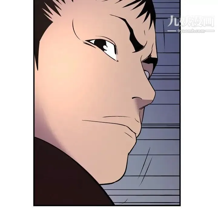 经纪人 第74话 第49页