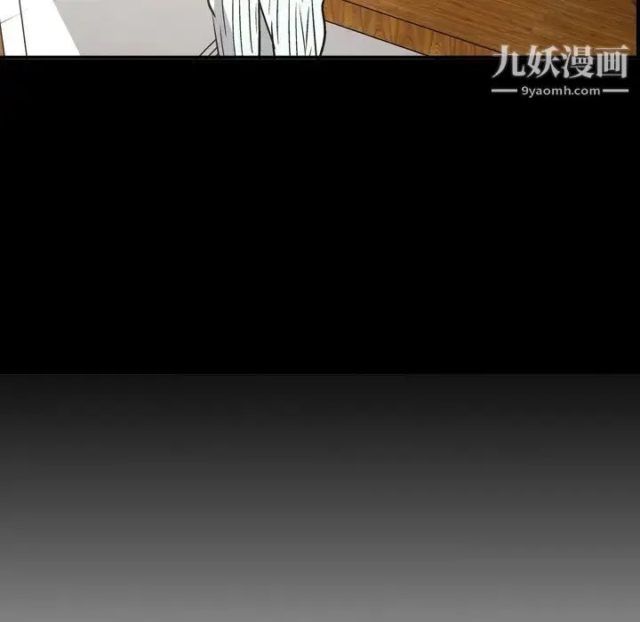 经纪人 第74话 第11页