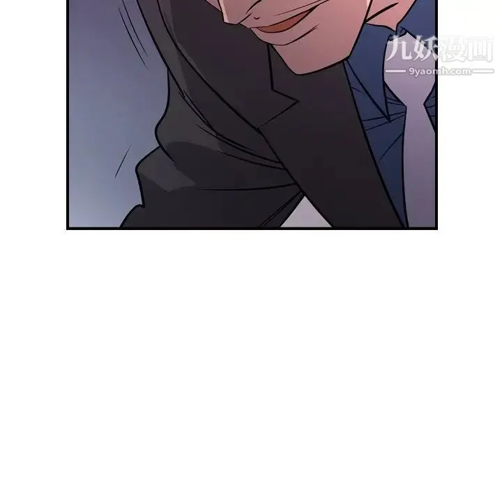 经纪人 第74话 第55页