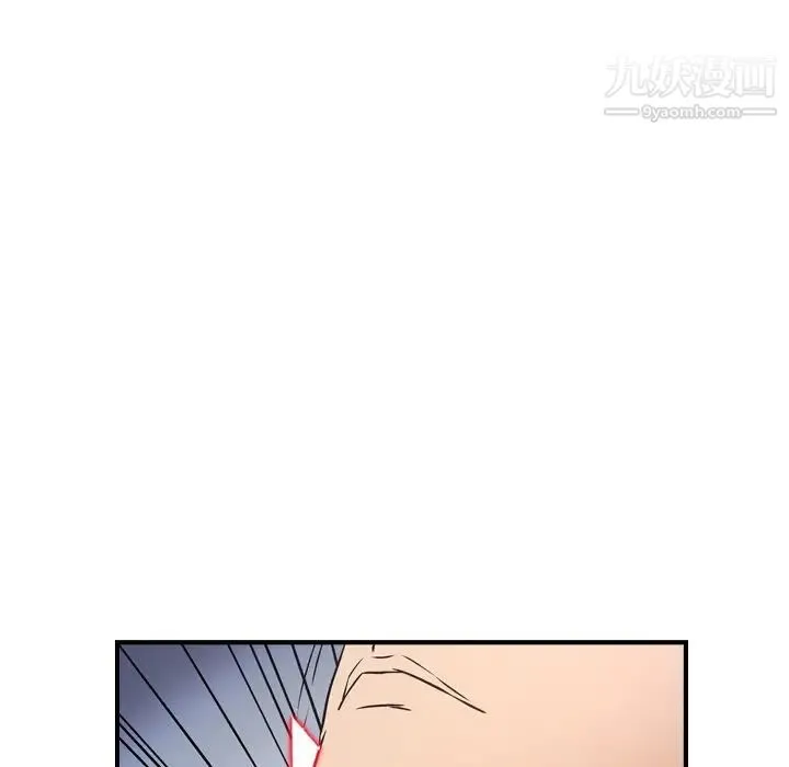 经纪人 第74话 第39页