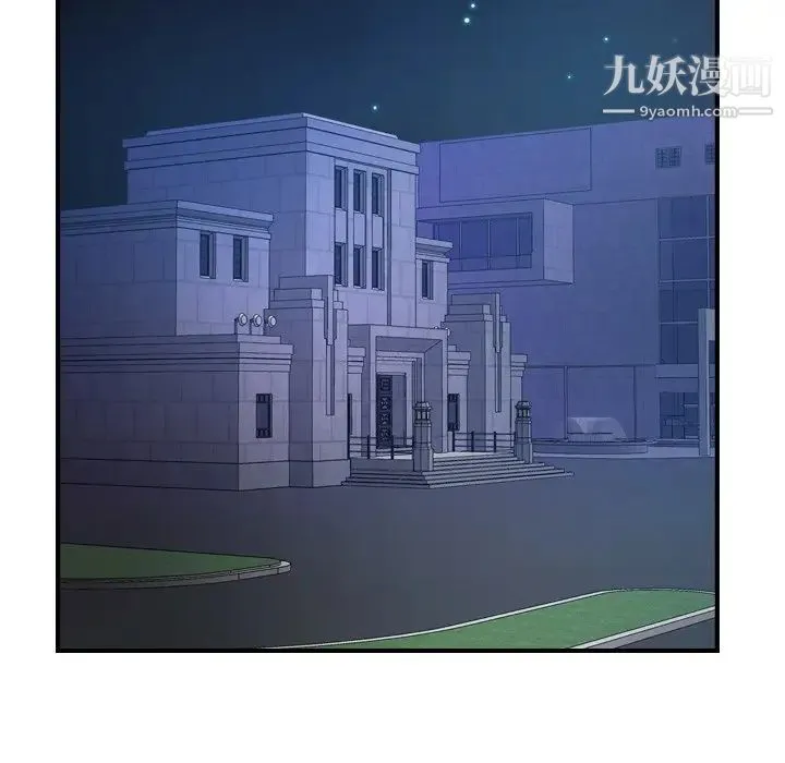 经纪人 第74话 第100页