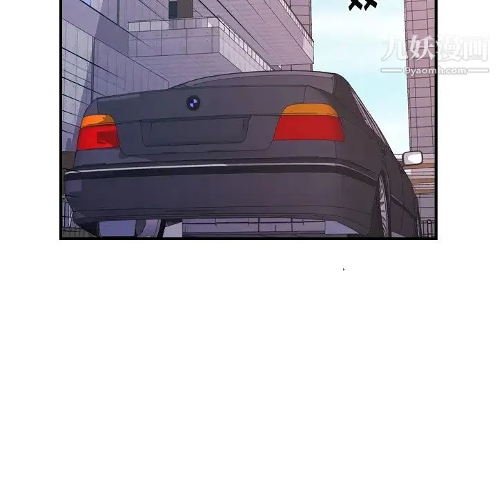 经纪人 第74话 第14页