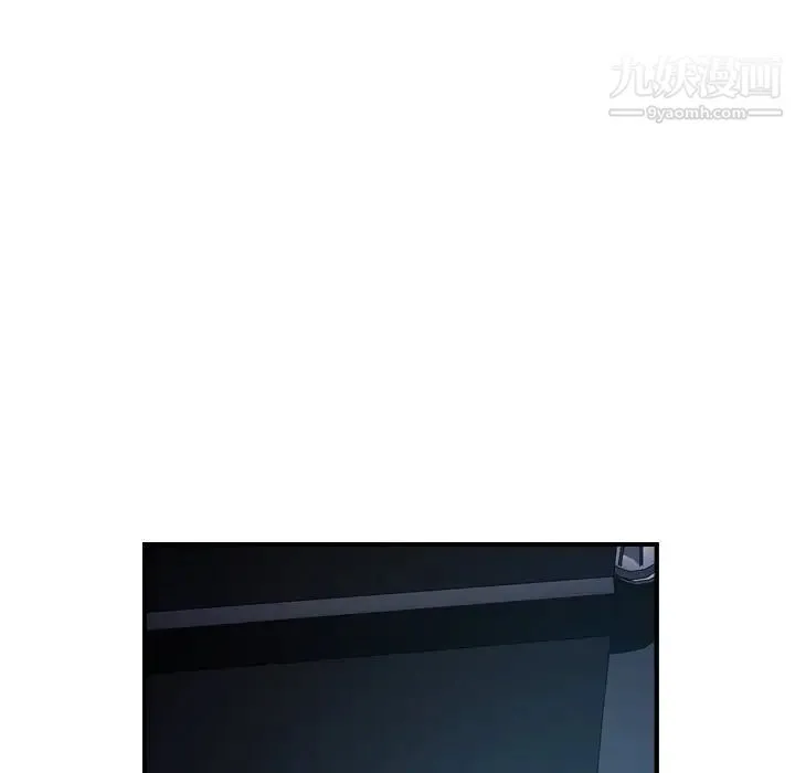 经纪人 第74话 第109页