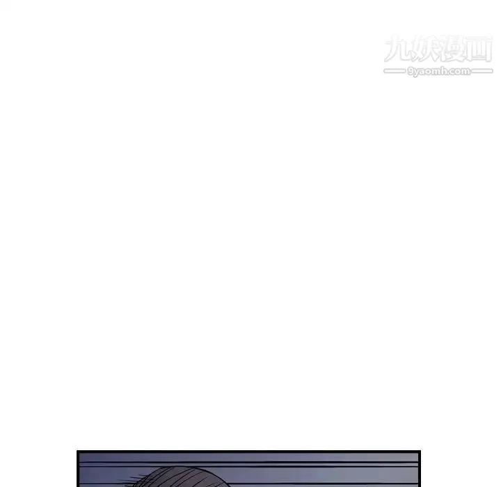 经纪人 第74话 第50页