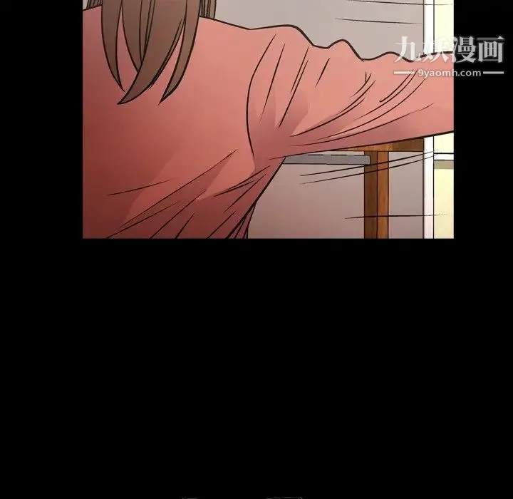 经纪人 第74话 第9页