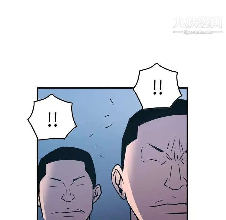 经纪人 第74话 第113页