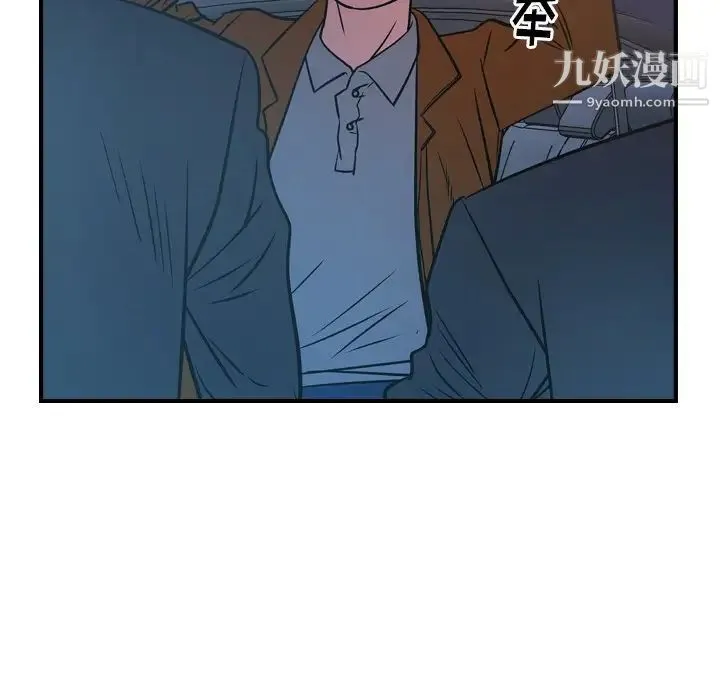 经纪人 第74话 第112页