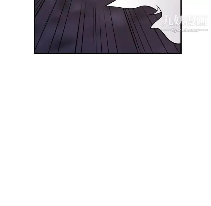 经纪人 第74话 第72页