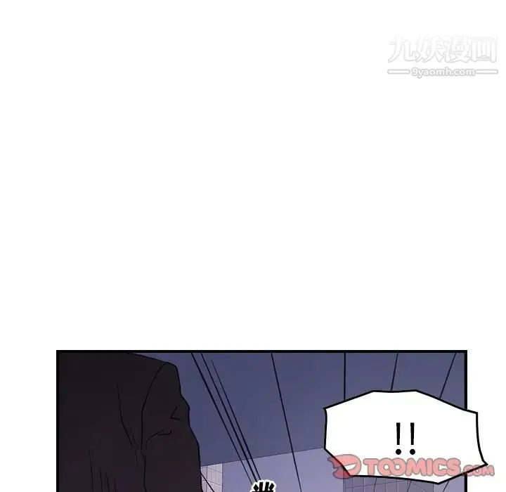 经纪人 第74话 第24页