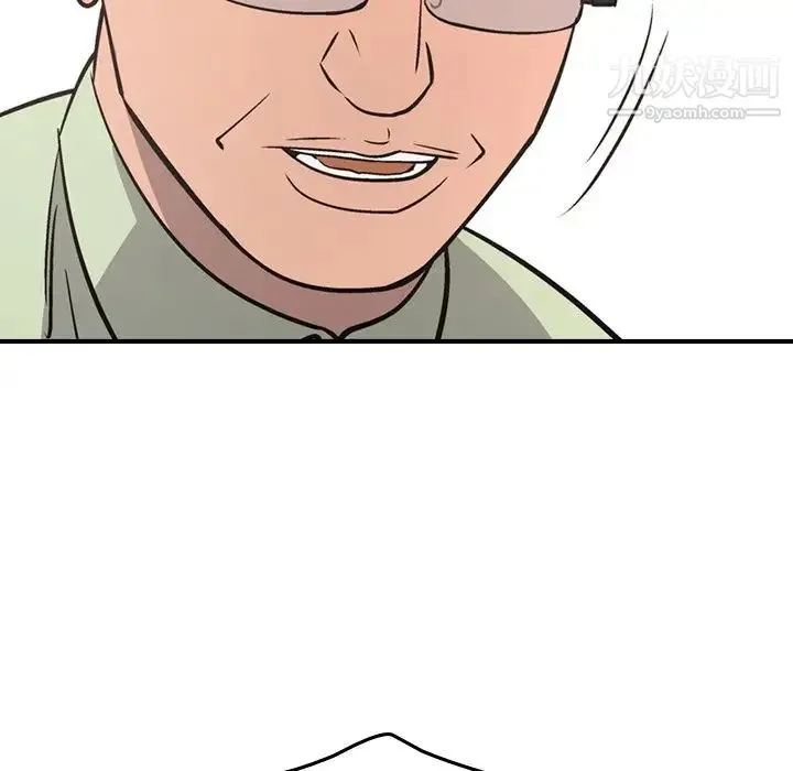 经纪人 第74话 第91页